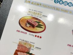 -NIUAN牛庵·日式和牛烧肉(恒隆店)