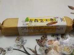 青森芝士条-好利来(红旗万达店)