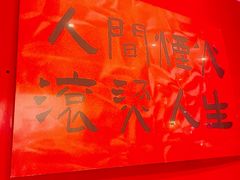-重庆老灶火锅(红岭店)
