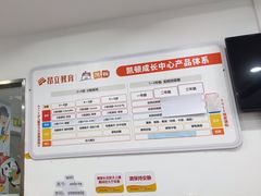 -昂立教育凯顿成长中心(嘉定南翔校区)