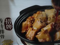 -真功夫(大德路店)