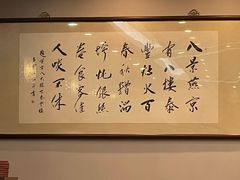 -泰丰楼(前门西大街店)