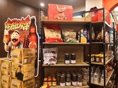-巴依老爷新疆美食(魏公村店)