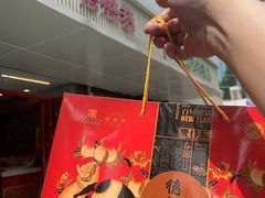 -德懋恭(西大街店)