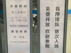 -安阳博物馆
