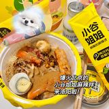 洛阳也有小谷姐姐麻辣拌啦!快冲🦷