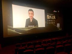 -金逸影城(中关村店)