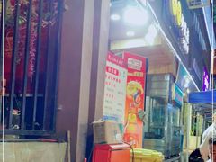 -山丹马记炒拨拉(南关店)