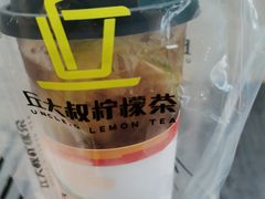 -丘大叔柠檬茶(乐峰广场分店)