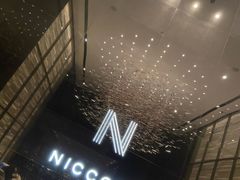 -长沙尼依格罗酒店