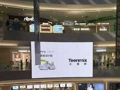 -杭州滨江宝龙城