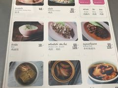 菜单-红大哥水门鸡饭(總店)