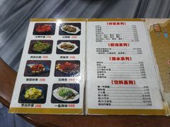 菜单-红星光发煲仔饭(大石街店)