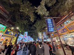 -西安贾三灌汤包·回坊小吃·清真炒菜(北院门总店)