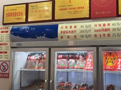 -鸿运兔·手撕烤兔(天府广场店)