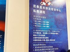 -昆泰嘉禾酒店