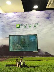 -安利上海体验馆