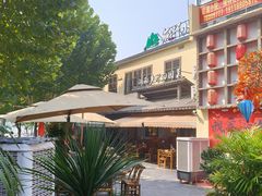 -后湖小院·乡野田园菜