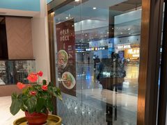 -康师傅私房牛肉面(申虹店)