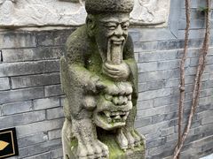 -宛平九号