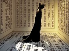 -明代监狱