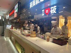 -西贝(上海新梅广场店)