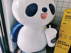 -茶百道(传媒大学店)