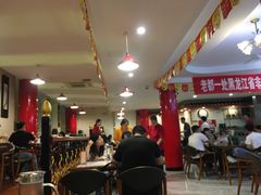 -老都一处饺子馆(道里店)