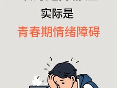 -壹点灵·心理咨询中心(中山公园店)