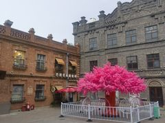 -中华巴洛克风情街