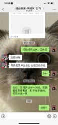 -美莱医疗美容医院