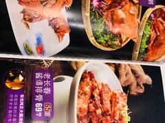 -老长春肉馆(创业大街店)