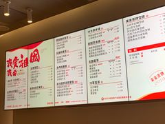红果酪酪-LELECHA乐乐茶(美罗城店)