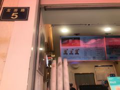 门面-娃哈哈·奶茶(武林店)
