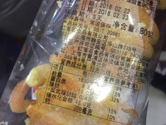 -红宝石·鲜奶小方(金杨店)