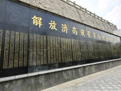 -解放阁