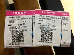 -金逸影城(光美江宁IMAX店)