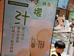 -茶百道(柏威年店)