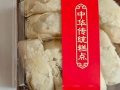 -清真全盛斋传统糕点(许士庙店)