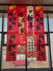 -雪绒花月子会所(万安店)