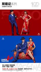 点击看大图 -Mregina 美人纪摄影(样片研发中心)