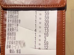 -前海沿·青岛菜(李沧万达店)