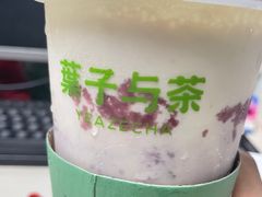 -叶子与茶(苏宁广场店)