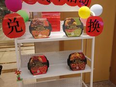 零售区-海底捞火锅(海澜财富中心店)