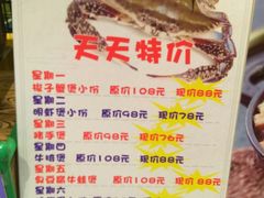 -胖哥俩肉蟹煲(昆山金鹰店)