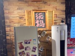 -玩坞轰趴馆·户外团建聚会主题生日派对馆(世豪广场店)