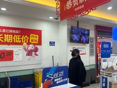 -大润发(梅兰东路店)