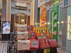 -点都德(北京路贰店)