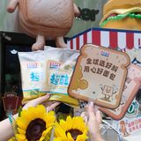 一直都是吃他们家面包可以说是@曼可顿MANKATTAN