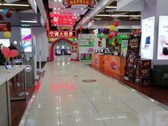 -真快乐APP体验中心(西坝河店)
